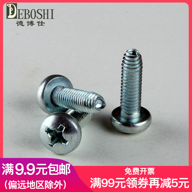 GB6560 disc head triangular self-locking screw cross self-locking screw triangular self-tapping screw M3-M6