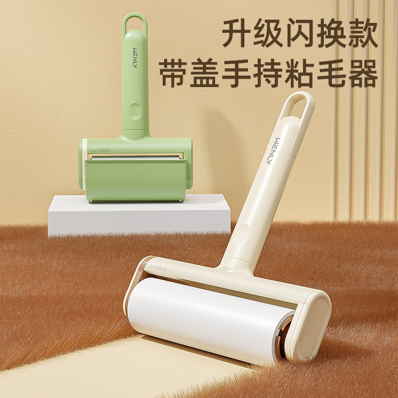 Wenli Flash Lint Roller, Replaceable Tearable Roll Paper, Brush for Removing Hair from Clothes, Hair Absorber, Cat Hair Remover