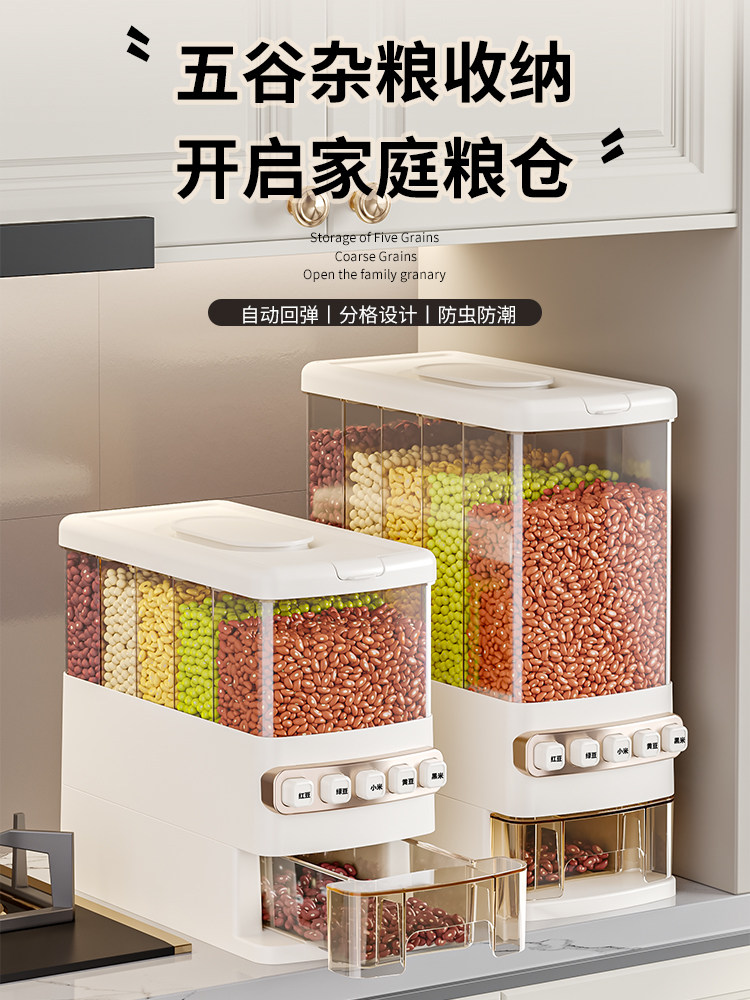 Grain Storage Box, Household Divided Rice Bucket, Large Rice Artifact, Whole Grain Classification Box, Food-Grade Push-Type