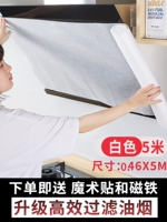 На липучке, магнитный, 5м, 0.46м