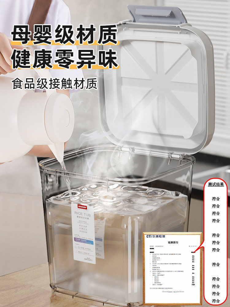 Food-Grade Rice Container for Home Use, Insect-Proof, Moisture-Proof, Sealed Rice Storage Box, Rice Jar, Flour Storage Tank, 20-Liter Rice Storage Box