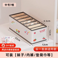 Маленькое детское нижнее белье, носки, слюнявчик, 7 ячеек