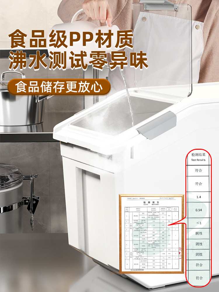 Commercial Rice Storage Container 50kg Insect-Proof and Moisture-Proof Sealed Large-Capacity Household Rice Bin 25kg Insect-Proof Flour Container
