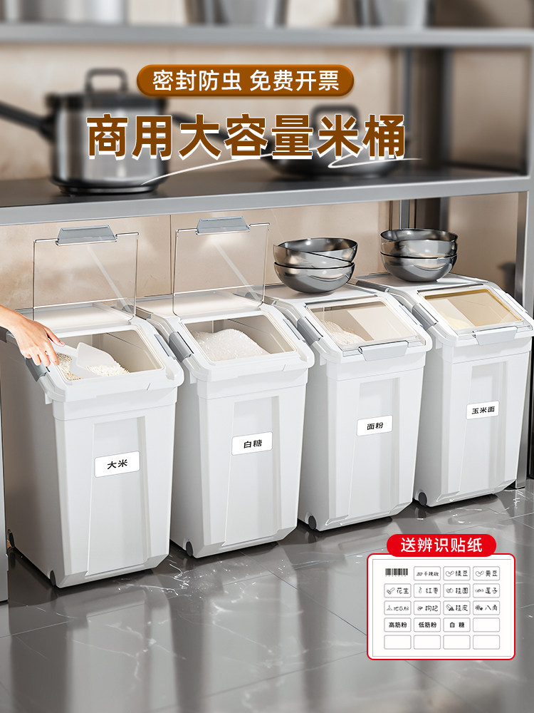 Commercial Rice Storage Container 50kg Insect-Proof and Moisture-Proof Sealed Large-Capacity Household Rice Bin 25kg Insect-Proof Flour Container