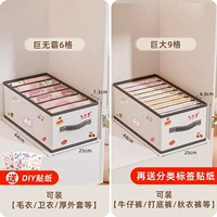 Большой комплект, 4 шт, 6 ячеек, 9 ячеек