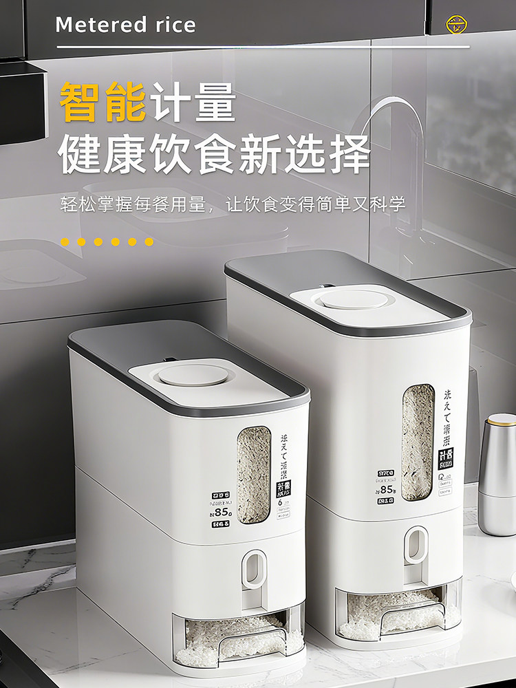 Japanese Imported Measuring Rice Container for Home Use, 2025 New Model Rice Storage Container, Quantitative Rice Dispenser, Press-Type Rice Bin