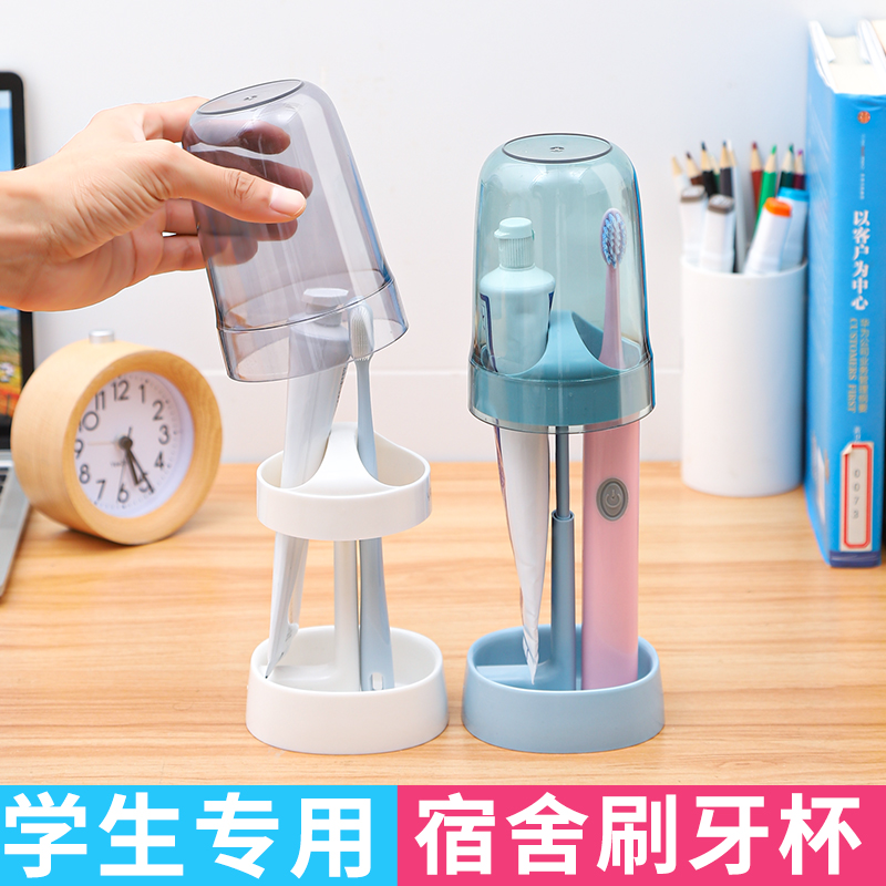 Mouthwash Cup Toothbrushing Cup Toothbrush Teeth Cylinder Teeth cute male and female student Dormitory Portable containing box washing suit