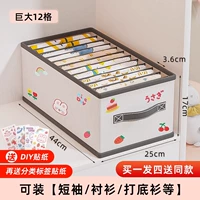 Большая детская мини-юбка, шарф, 12 ячеек, короткий рукав