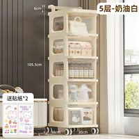 Кремовый белый [5 слоев] 【Рекомендация-ультра-широкая способность