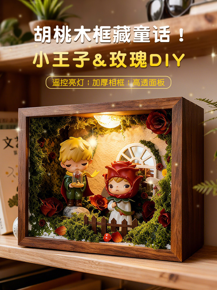 Little Prince Rose Landscaping Display Box Blind Box Storage Rack Bubble Mart Shelf Figurine Decoration Material Kit