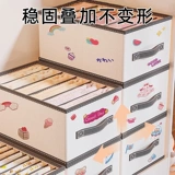 Детский ящик для хранения, комбинезон, детские штаны для домашнего использования для ящиков