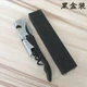 Cửa hàng nhà máy Rượu vang mở chai Rượu vang Dao dao Ngựa biển Dao rượu vang đa chức năng Logo có thể in giá đỡ rượu vang
