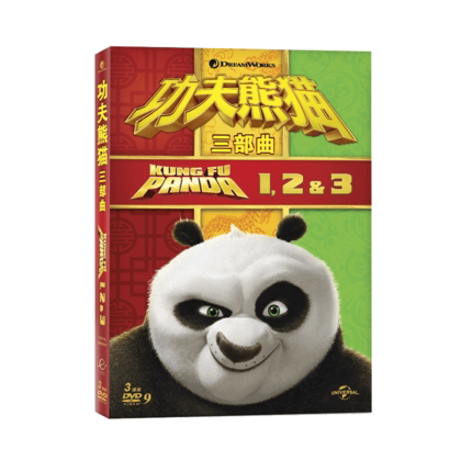 Genuine Film Disc Kung Fu Panda 1-3 Heintegrates the European and American Film HD Children's Comedy animated cartoons DVD CDs