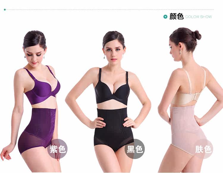 body amincissant simple en nylon - Ref 672914 Image 33