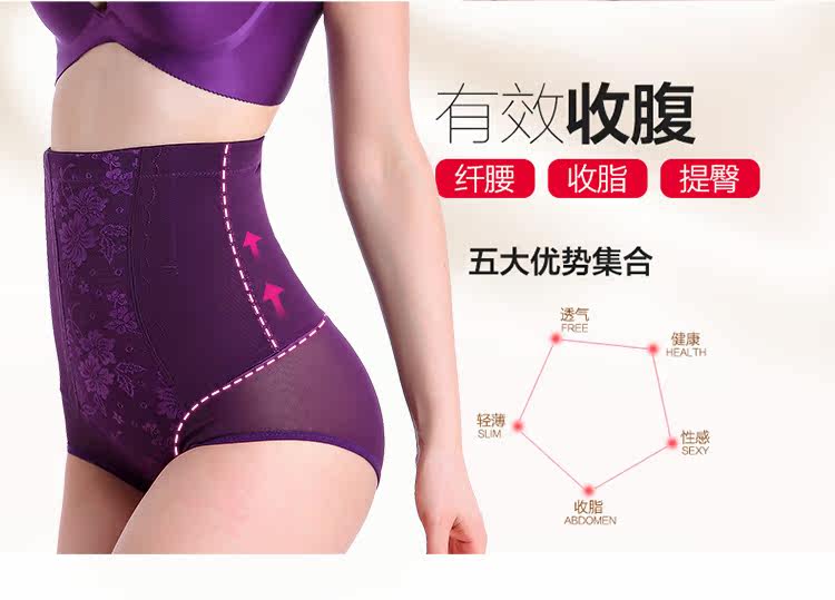 body amincissant simple en nylon - Ref 672914 Image 30