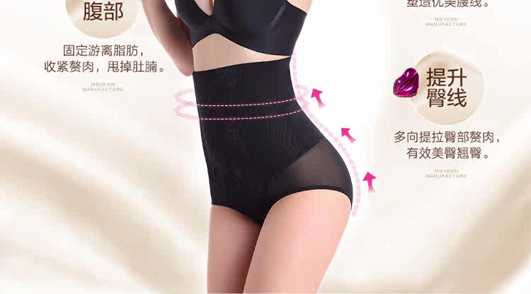 body amincissant simple en nylon - Ref 672914 Image 27