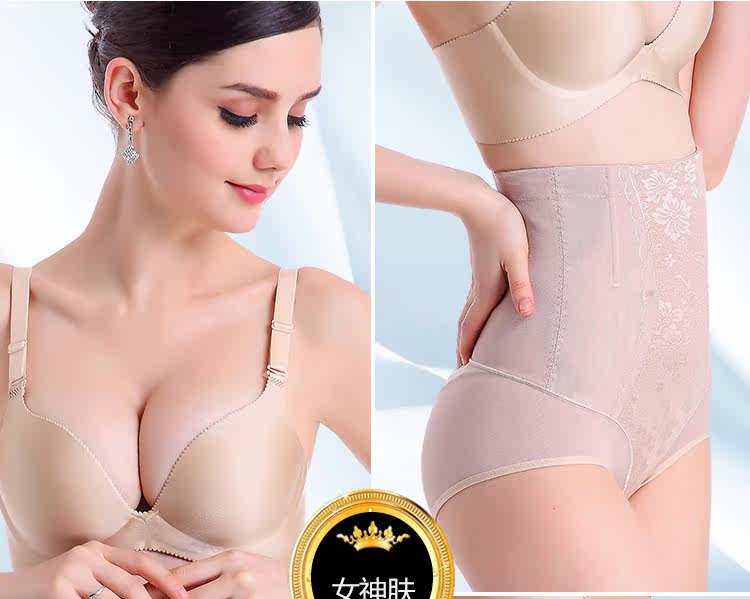 body amincissant simple en nylon - Ref 672914 Image 42