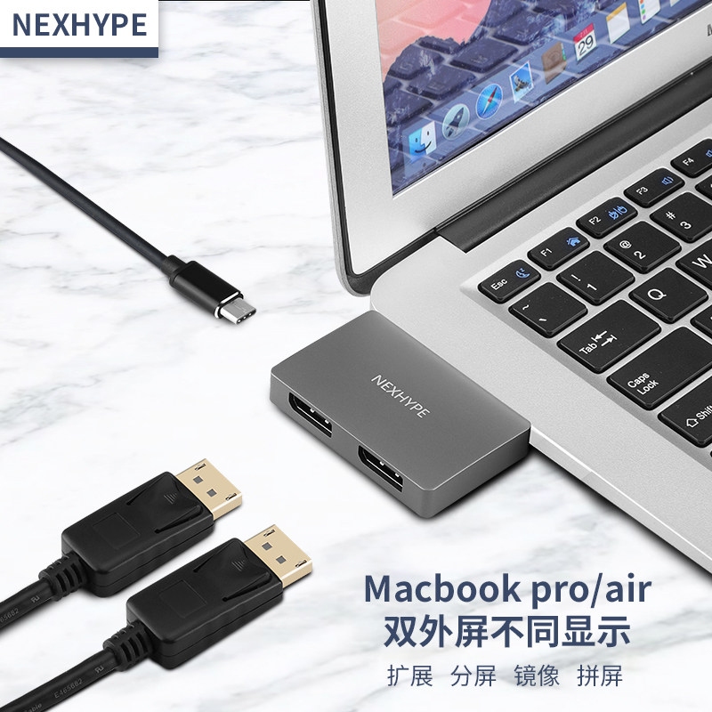 Suitable for stock computer docking station macbook docking station pro converter dual typec to dp dual screen expansion dual hdmi adapter tpc notebook adapter one point two