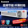 Chigo Air Conditioner Duct Machine Household One-To-One Living Room First-Class Central Air Conditioner 3 Hp 2 Hp 1.5 Hp Heating and Cooling Frequency Conversion