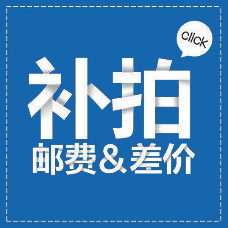 This link is only used to make up the shipping fee, and you can take as much as the price difference of the product