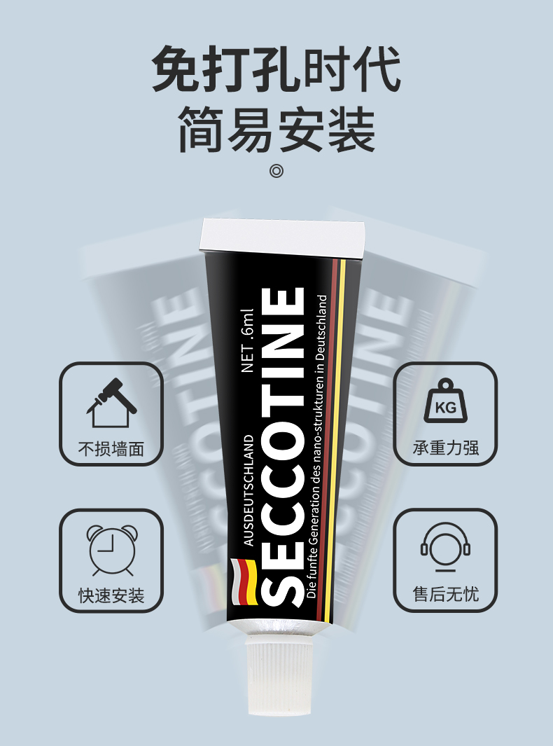 (Buy and get a gift) Nail-free glue