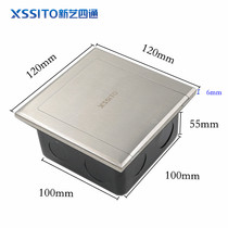 Sliding telephone network ground plug five-hole push waterproof cover flat power supply ground seat hole 430 six stainless steel ground plug socket