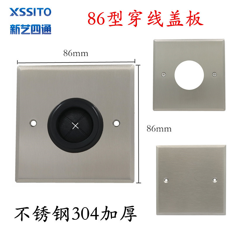 86 Type Panel Stainless Steel Threading Cover Plate Socket Cover Silver Blank Plate with Outlet Hole Hole-Filling Panel High Temperature Resistant