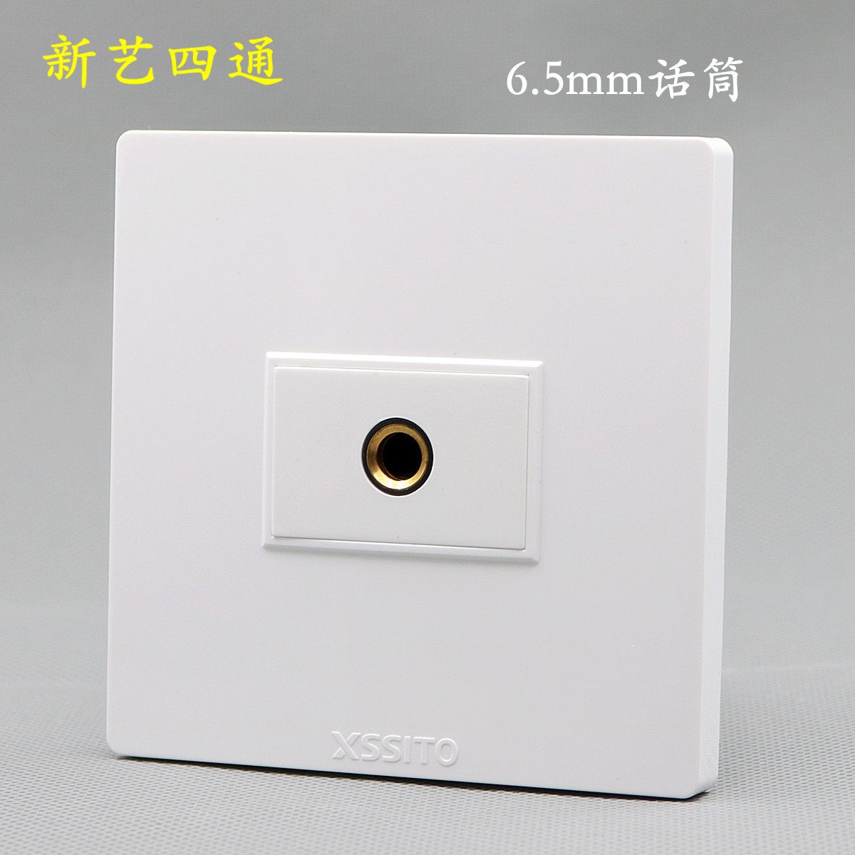 Type 86 microphone socket screw socket screw-free 6 35mm audio guitar big two-core wall panel plug