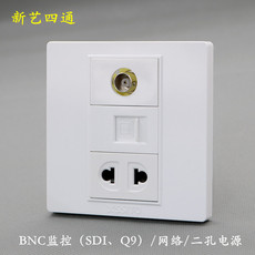 Розетка сетевая LAN xssito网络bnc监控二孔电源插座rj45电脑宽带sdi视频q9面板插座口