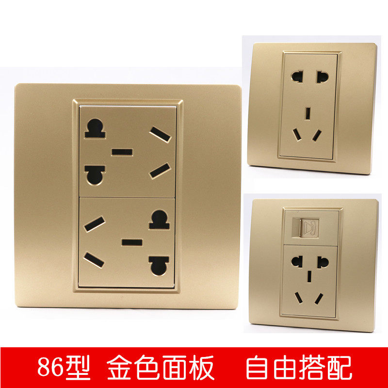 Switch socket panel champagne gold type 86 power supply 10A household five-hole ten-hole socket network phone gold