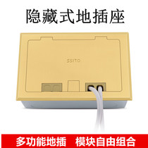 Shanghai Sitong Multimedia Side Plug Hidden Floor Plug VGA Audio HDMI XLR Microphone Full Copper Floor Socket