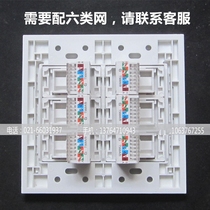120 120 assembled panel socket six-digit network cable RJ45 telephone RJ11 Category 6 network shielded network passed test