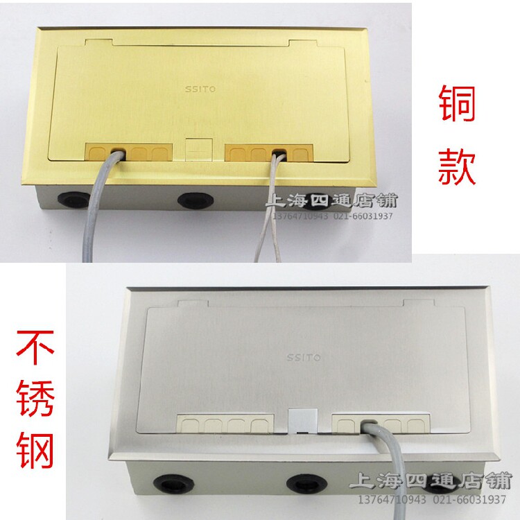 Dual-link open-type multimedia ground socket six holes multipurpose five-hole VGA Internet HDMI sound audio headset