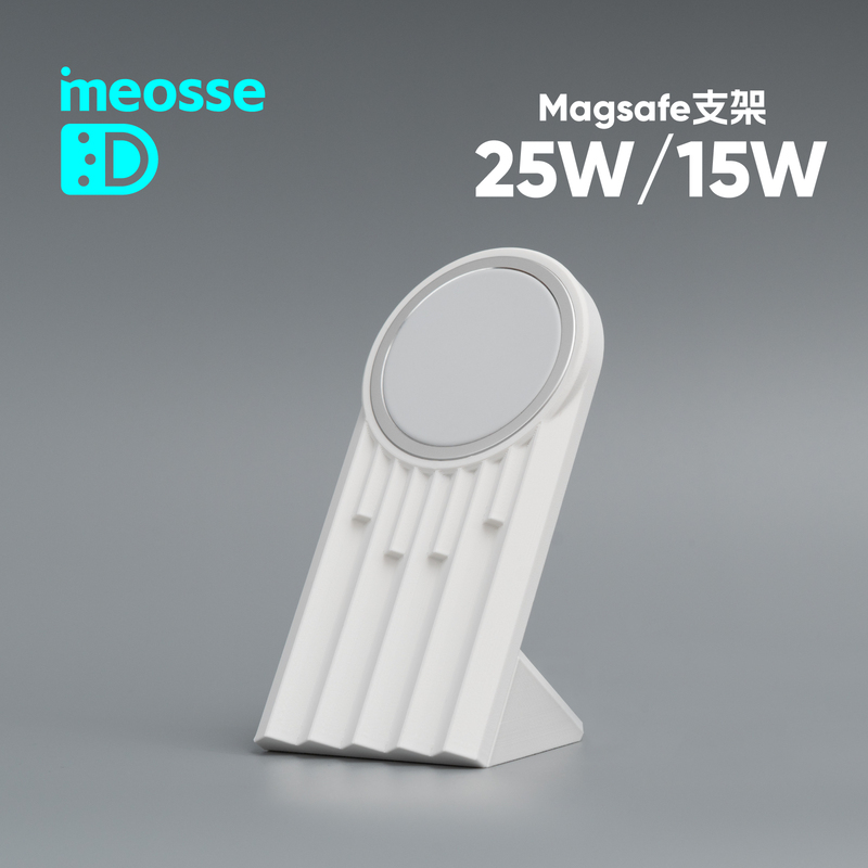 Suitable for Magsafe Magnetic Wireless Charger Stand Base Overseas Version 25W National Version 15W- iPhone Stand