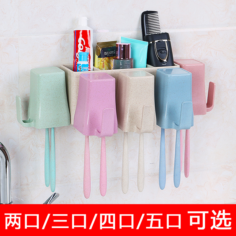 Home Hanging Toothbrushing Cup Toothbrush Shelf Suction Cup Type Toothbrush Holder Suit Four-Mouth Five-Mouth Home Wall-mounted Tooth Cup Holder