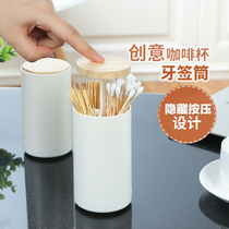 Creative household living room Push-on two-in-one cotton swab toothpick tube toothpick box Simple cotton swab storage box Toothpick bucket