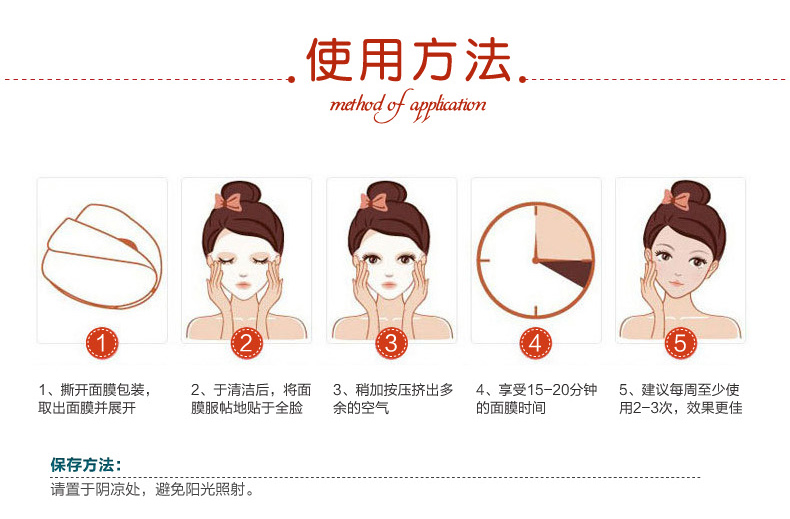 20 miếng 润 丝 mask Mặt nạ dạng lỏng ốc sên Nuôi dưỡng và giữ ẩm giấy Tencel viên uống collagen trị nám tàn nhang