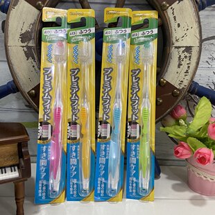 Japan's EBISU elastic super fine-bristled medium-bristle toothbrush for adults to clean the mouth, single color random