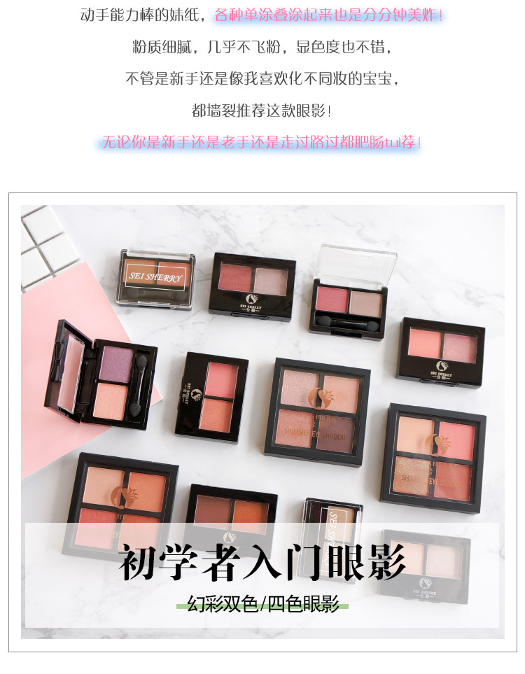 SEISHERRY 兮 Phấn mắt hai màu quốc gia Trung Quốc Bột màu ngọc trai phẳng Kuala Lumpur - Bóng mắt phấn mắt canmake