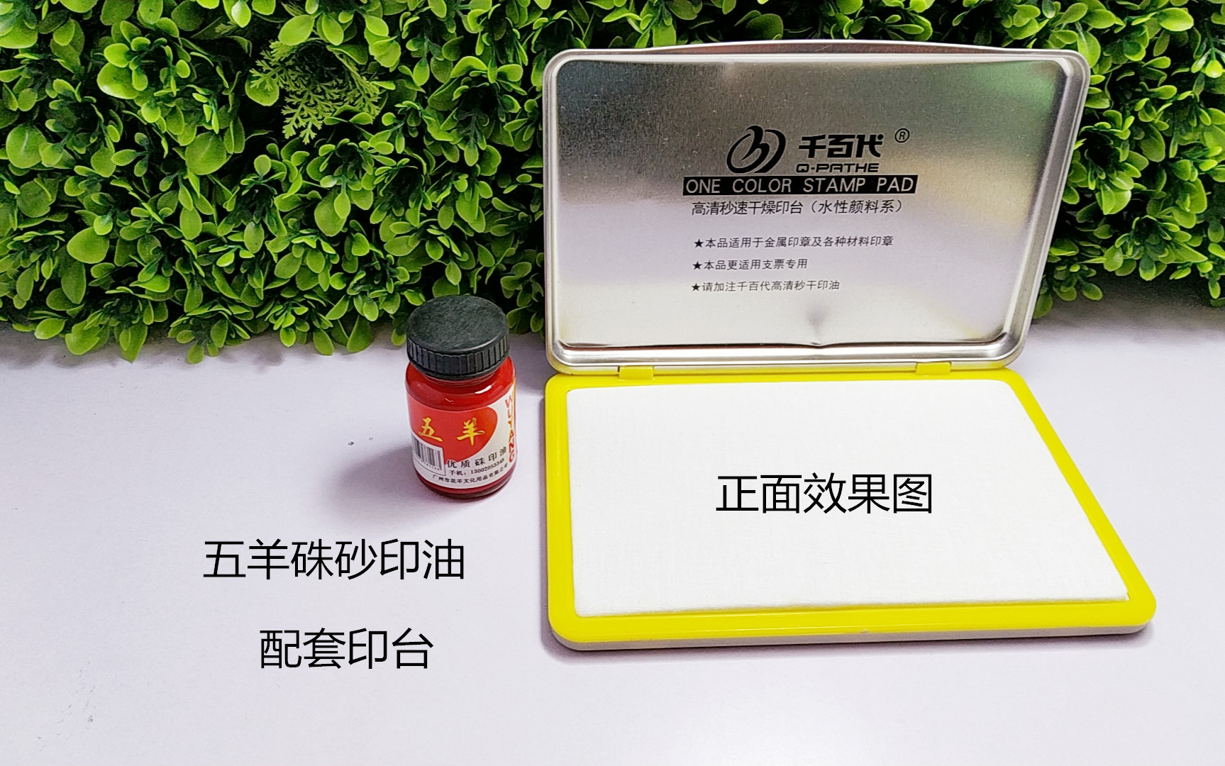 Large Print Bench 9893 Large Blank Print Bench Five Sheep Print Oil General Table thousands of Generations Imprint Bench Glass Bottle of Sand Oil-Taobao