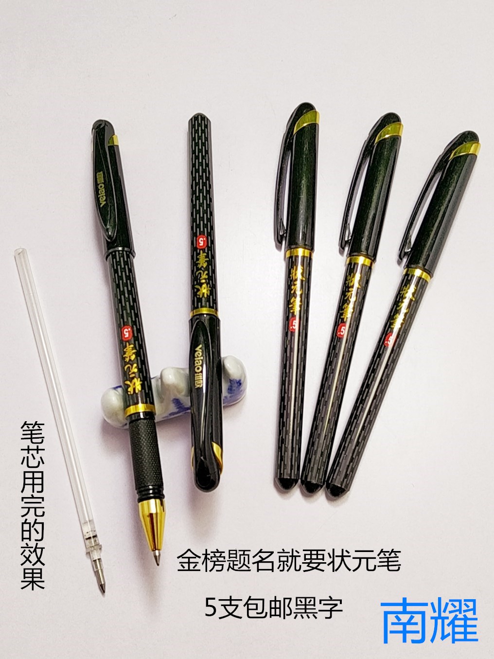 Vieu Shaped Metapen Signature Pen Filial Test Gold list Title Metapen V-160 Pen Gold Pen-Taobao
