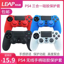  PS4 wireless handle Silicone non-slip anti-fall protective cover 3D head accessories 1 handle cover 2 rocker cap set