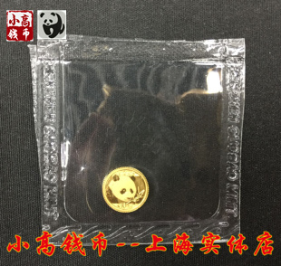 Spot 2018 panda gold and silver coins 2018 1g gold cat original pure gold 1g smallest panda gold coin