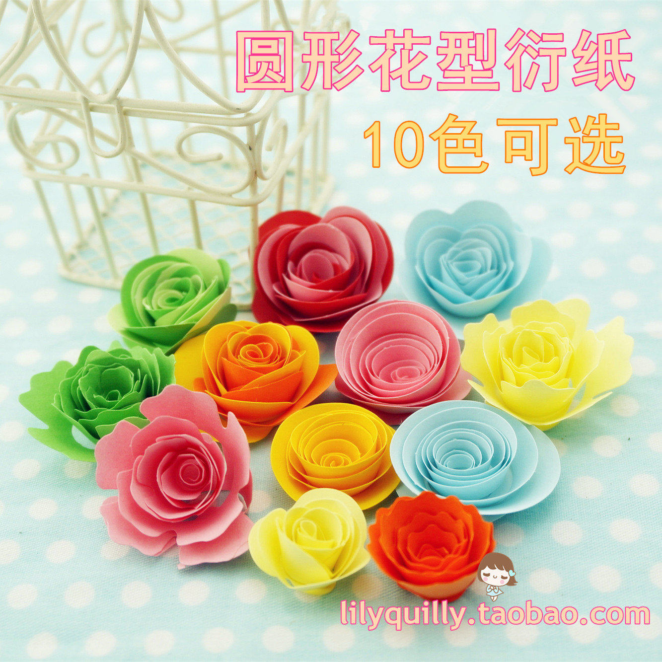 Candy Color Flower Type Roll Paper Handfold Paper paper Colour paper Stained Paper paper Arts Flower Cubic 3D Flower