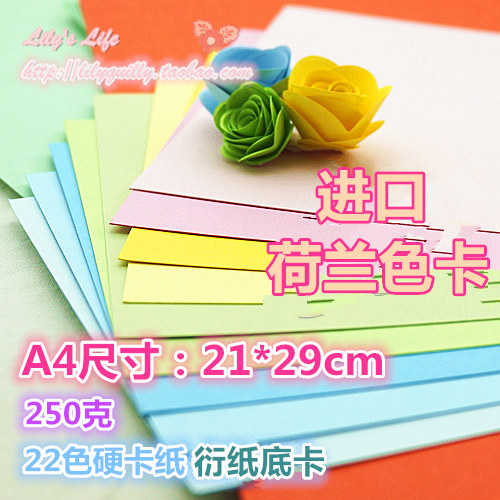 DIY Fine Art Folding Paper Roll Paper Painting A4 Bottom Draft Paper Base Plate Color Thick Cardboard Material Card Handmade Paper Pendant Card