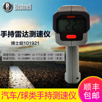 Dr Neng speedometer 101921 radar speedometer speedometer Handheld car ball radar speedometer