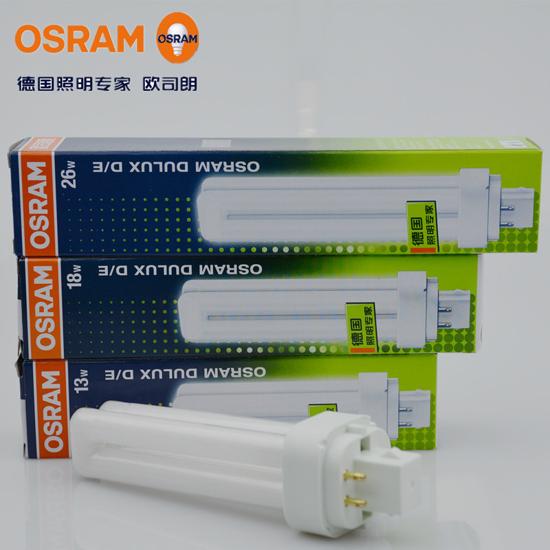 OSRAM OSRAM DULUX D E 13W 18W 26W 4 pin 2U plug-in compact energy-saving lamp