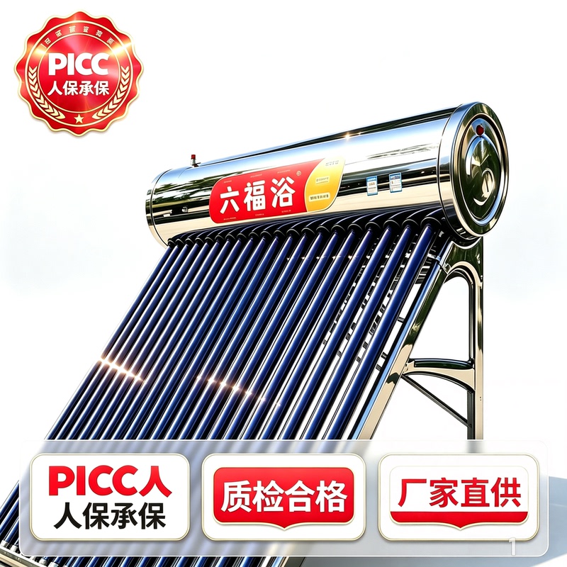 Solar Water Heater for Home Use, Thickened Stainless Steel, Fully Intelligent, Dual-Use (Solar and Electric), Automatic Water Filling, 304 Stainless Steel Tank Solar Water Heater for Home Use, Thickened Stainless Steel, Fully Intelligent, Dual-Use (Solar and Electric), Automatic Water Filling, 304 Stainless Steel Tank