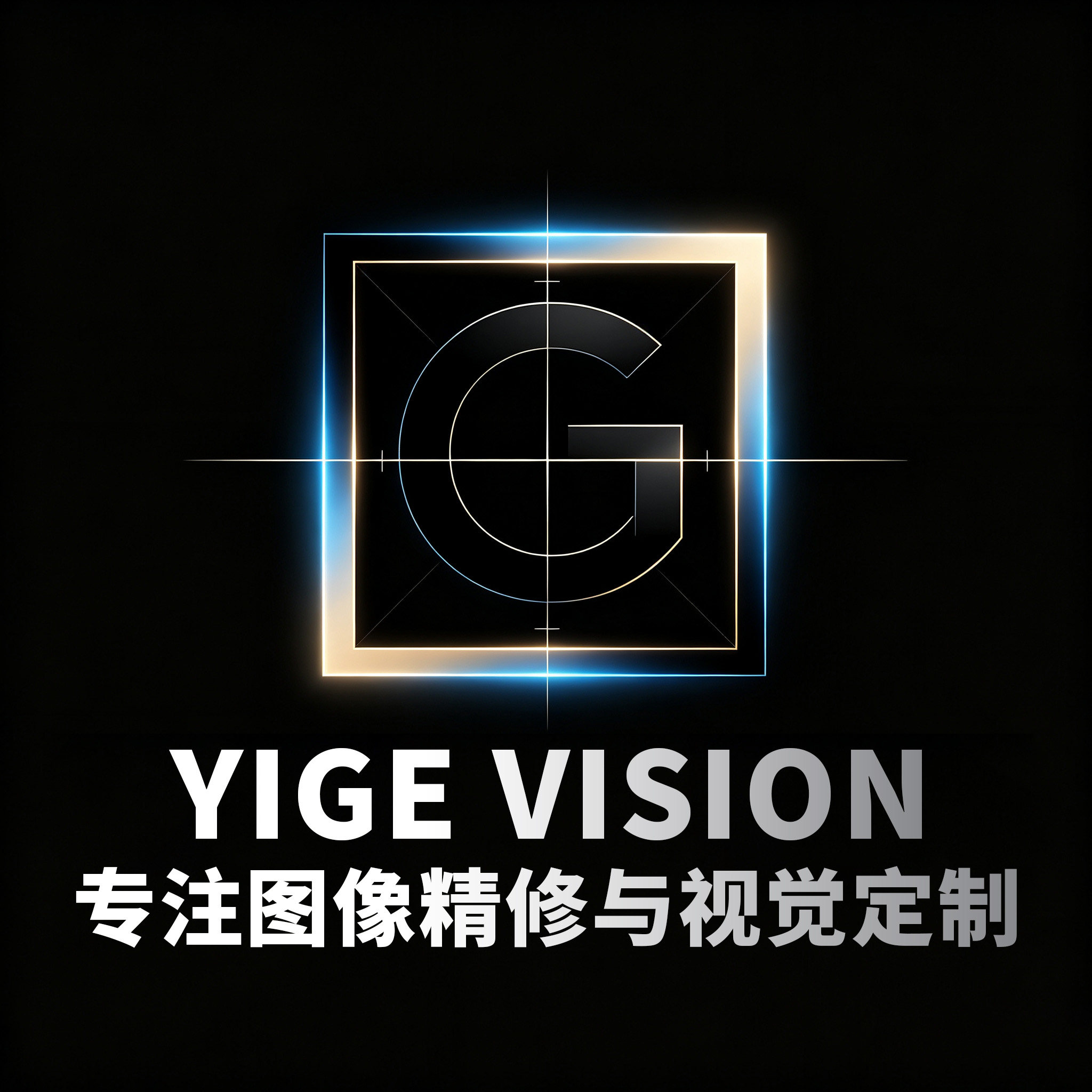 壹格视觉