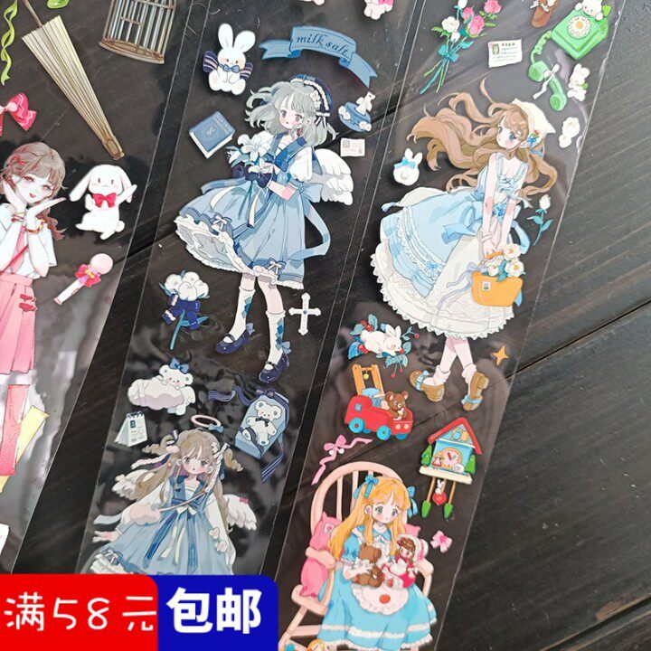 Misty forest pet character tape sub-packaging and paper my small world rice clothing No. 2 store Tsubaki The Wizard of Oz